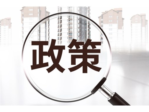 習(xí)近平：加快構(gòu)建充電基礎(chǔ)設(shè)施網(wǎng)絡(luò)體系，支撐新能源汽車(chē)快速發(fā)展