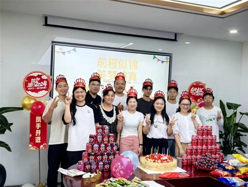 時光共悅，喜樂同辰|乾谷2024年第三季度員工生日會如約而至